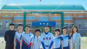 ดูซีรี่ย์ Racket Boys แร็คเก็ต บอยส์ Season 1 ตอนที่ 1