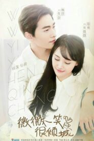 Love O2O ยิ้มนี้โลกละลาย ตอนที่ 1-30 (จบ) - TvAllseries ซีรี่ย์ออนไลน์ ...