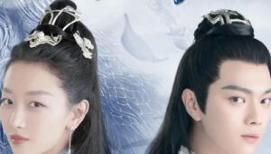 ดูซีรี่ย์ Ancient Love Poetry ตำนานรักสองสวรรค์ Season 1 ตอนที่ 1