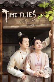 Time Flies and You Are Here 2021 ดุจฝันบันดาลใจ ตอนที่ 1-32 (จบ)