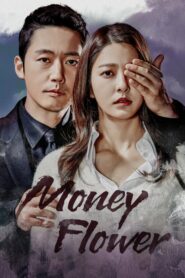 Money Flower ตอนที่ 1-24 (จบ)