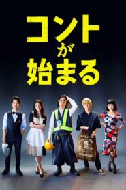 ดูซีรี่ย์ Konto ga Hajimaru 2021 ตอนที่ 1-10 (จบ)