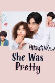 She Was Pretty 2021 รักสุดใจ ยัยลูกเป็ดขี้เหร่ ตอนที่ 1-10 (จบ)