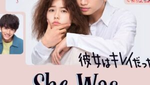 ดูซีรี่ย์ She Was Pretty รักสุดใจ ยัยลูกเป็ดขี้เหร่ Season 1 ตอนที่ 1