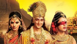 ดูซีรี่ย์ Mahabharat มหาภารตะ Season 1 ตอนที่ 1