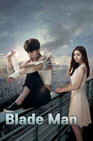 Blade Man วุ่นหัวใจ เจ้านายขี้วีน ตอนที่ 1-18 (จบ)