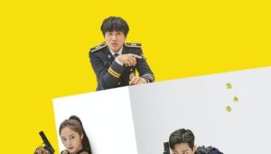 ดูซีรี่ย์ Police University Season 1 ตอนที่ 1