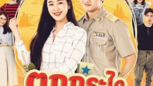 ดูซีรี่ย์ Tok Kra Dai Hua Jai Ploy Jone ตกกระไดหัวใจพลอยโจน Season 1 ตอนที่ 1