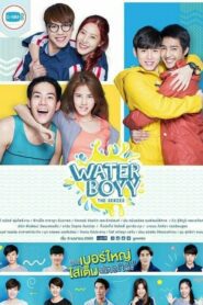 ดูซีรี่ย์ Water Boyy the Series ตอนที่ 1-14 (จบ)