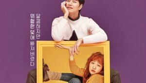 ดูซีรี่ย์ Cheese in the Trap แผนรักกับดักหัวใจ Season 1 ตอนที่ 1