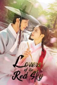 ดูซีรี่ย์ Lovers of the Red Sky (2021) EP.1-16 (จบ)