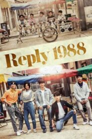 Reply 1988 ตอนที่ 1-20 (จบ)