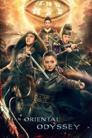 ดูซีรี่ย์ An Oriental Odyssey ศึกชิงไข่มุกสวรรค์ ตอนที่ 1-50 (จบ)