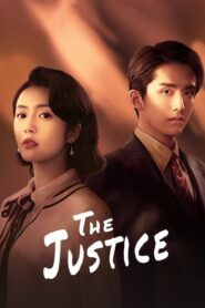 The Justice 2021 แสงแห่งยุติธรรม ตอนที่ 1-41 (จบ)