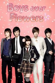 ดูซีรี่ย์ Boys Over Flowers รักฉบับใหม่หัวใจ 4 ดวง ตอนที่ 1-25 (จบ)