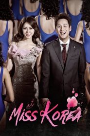 Miss Korea เกิดมาเป็นดาว ตอนที่ 1-20 (จบ)