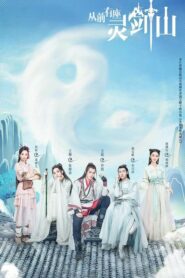 ดูซีรี่ย์ Once Upon a Time in Lingjian Mountain กาลครั้งหนึ่งที่ภูเขาหลิงเจี้ยน ตอนที่ 1-37 (จบ)