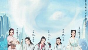 ดูซีรี่ย์ Once Upon a Time in Lingjian Mountain กาลครั้งหนึ่งที่ภูเขาหลิงเจี้ยน Season 1 ตอนที่ 1