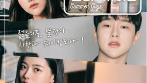 ดูซีรี่ย์ Summer Guys บาร์พาฝัน Season 1 ตอนที่ 1