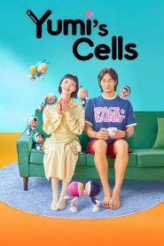 Yumi’s Cells 2021 ตอนที่ 1-14 (จบ)