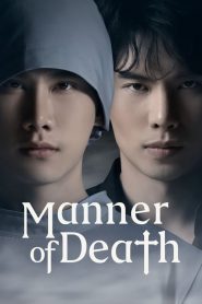 ดูซีรี่ย์ Manner of Death พฤติการณ์ที่ตาย ตอนที่ 1-14 (ตอนจบ)