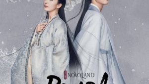 ดูซีรี่ย์ Novoland Pearl Eclipse ไข่มุกเคียงบัลลังก์ (ซับไทย) Season 1 ตอนที่ 1