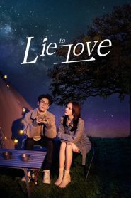 ดูซีรี่ย์ Lie to Love (2021) เกมรักซ่อนกลลวง EP.1-32 (จบ)