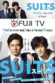 SUIT (2018) คู่หูทนายมือฉมัง EP.1-11 (จบ)