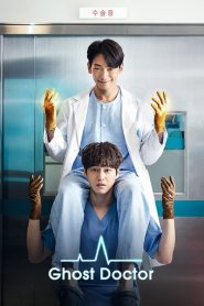 Ghost Doctor (2022) EP.1-16 (จบ)