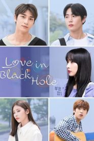 ดูซีรี่ย์ Love in BlackHole (2021) EP.1-12 (จบ)