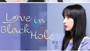 ดูซีรี่ย์ Love in BlackHole (2021) Season 1 ตอนที่ 1