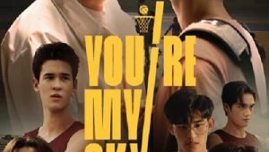 ดูซีรี่ย์ You re My Sky (2022) จุดหมายคือท้องฟ้า Season 1 ตอนที่ 1