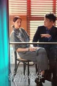 Modern Marriage (2022) EP.1-38 (จบ)