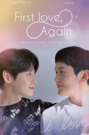 First Love Again (2022) EP1-6 (จบ)