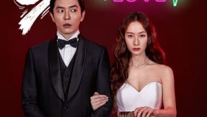 ดูซีรี่ย์ Crazy Love (2022) Season 1 ตอนที่ 1