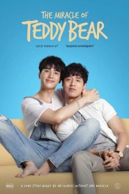 The Miracle of Teddy Bear (2022) คุณหมีปาฏิหาริย์ EP.1-16 (จบ)