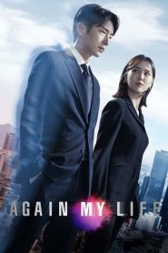 Again My Life (2022) EP.1-16 (จบ)