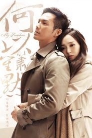 ดูซีรี่ย์ My Sunshine (2015) รอรักกลับมา EP.1-32 (จบ)