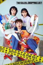 The Killer s Shopping List (2022) EP.1-8 (จบ)