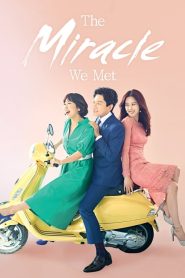 Miracle That We Met (2018) อัศจรรย์รักสลับร่าง EP.1-18 (จบ)