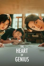 ดูซีรี่ย์ The heart of genius (2022) สูตรรักข้ามเวลา 1-34 (จบ)