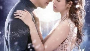 ดูซีรี่ย์ Love Under the Moonlight (2021) รัก นิรันดร์ จันทรา Season 1 ตอนที่ 1