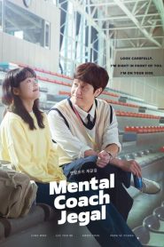 Mental Coach Jegal (2022) EP.1-16 (จบ)