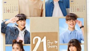 ดูซีรี่ย์ 21 Days Theory (2022) 21 วัน มีฉันมีเธอ Season 1 ตอนที่ 1