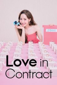 Love in Contract (2022) เปิดแฟ้มสัญญารัก EP.1-16 (จบ)