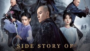 ดูซีรี่ย์ Side Story Of Fox Volant (2022) จิ้งจอกอหังการ Season 1 ตอนที่ 1