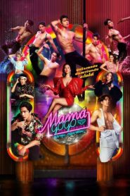 ดูซีรี่ย์ Mama Gogo (2022) แม่มาคุม หนุ่มบาร์ร้อน EP.1-12 (จบ)