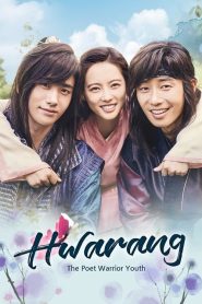 Hwarang The Poet Warrior Youth (2016) ฮวารัง ยอดบุรุษบุปผางาม EP.1-20 (จบ)