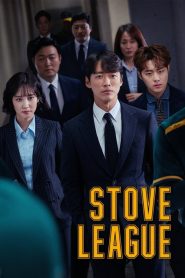 Hot Stove League (2019) ภารกิจเกมหวดพิชิตฝัน EP.1-16 (จบ)