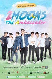 2Moons The Ambassador (2022) เดือนเกี้ยวเดือน EP.1-12 (จบ)